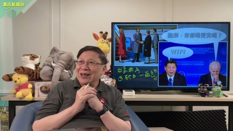 (中字)前高盛總裁桑頓密訪中國！是否代表美中破冰拜登是否跪低？討論氣候 雙方對話 孟晚舟三個問題！私下秘密又講了什麼？基辛格和他誰更厲害？〈蕭若元：蕭氏新聞台〉2021-09-30