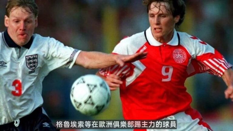 競彩足球|歐洲盃足彩推薦專欄6月14日：3場歐洲盃1場美洲盃