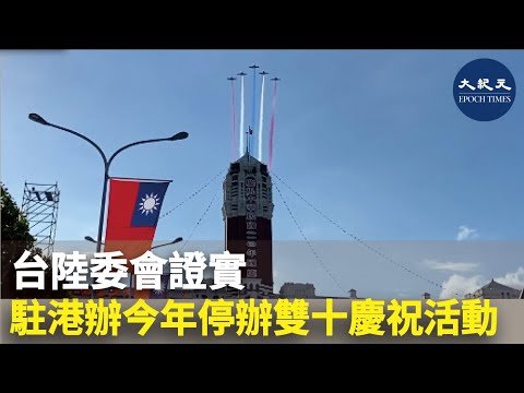 【軍事熱點】（粵語）美國的戰術核武器在歐洲的部署，對俄羅斯所形成的威懾，比美國本土的彈道導彈要厲害得多 | #香港大紀元新唐人聯合新聞頻道