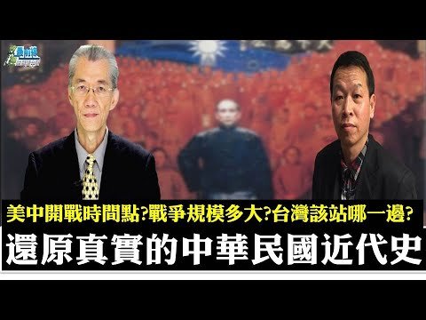 唯一合法性！中共搶孫中山正統成統戰工具。軍力報告書揭中共犯台7時機 台灣離島威脅加大。211002