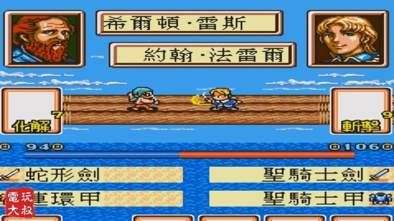 大航海时代2，EP04，教训红胡子海盗 【82电玩大叔】