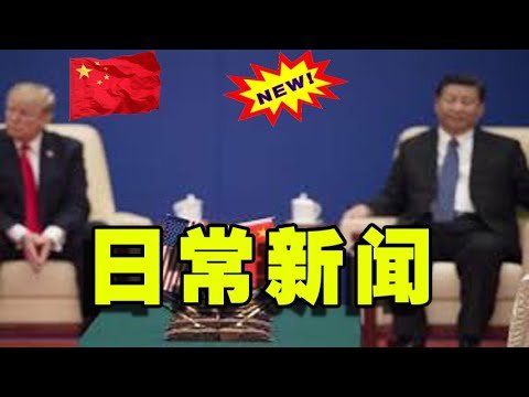 最新消息3月17日  抖音获胜内幕解密！神秘人背后塞给特朗普50亿,一场更激烈斗争突然暴发！奥巴马破口大骂：无耻老贼！送进监狱30年！