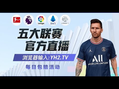 歐冠|西甲巔峯對決！鎖定體育頻道看巴薩馬競爭冠之戰 英皇体育
