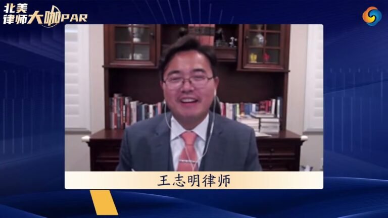 王志明律师：过海关被带进小黑屋 都有哪些原因?怎么办？