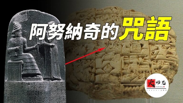 神的咒語！未來學家預測：會出現可以感染人類的電腦病毒！解讀神著《雪崩》|seeker大师兄