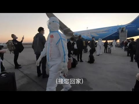 ❌胡锡进：国际航班每天2万人入境，中国真的能防止疫情二次暴发吗？