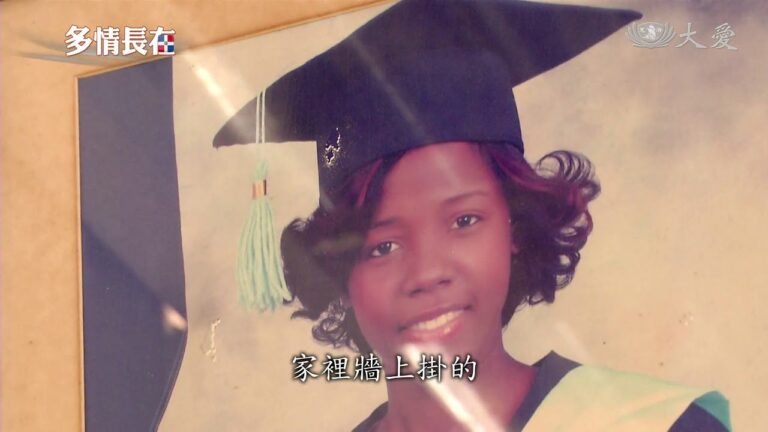 與善同行 平凡生活中找到真正的幸福