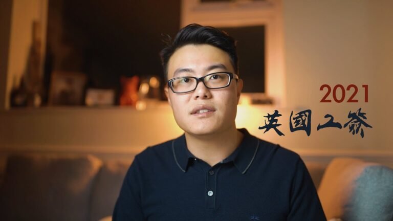 苦等10年，移民英國的希望又回來了！2021全新英國工簽說明。