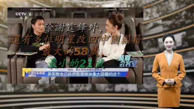 除谢霆锋外，还有多位明星改回中国国籍，最大的58岁，最小的21岁