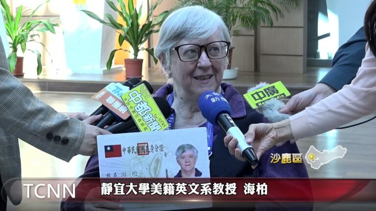 靜宜美籍教授海柏 成中市首位非神職殊勳歸化國民-大台中新聞