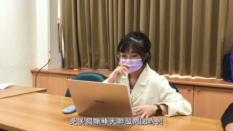 0915師大交流_國籍與文化距離的薪資歧視研究-以美國職業棒球大聯盟為例