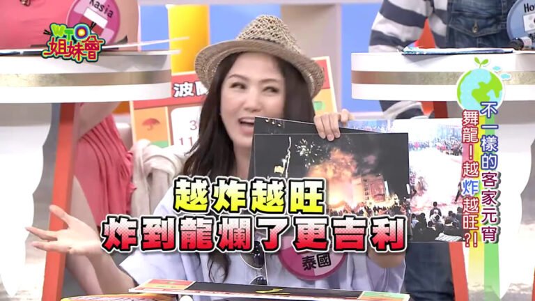 2016-05-25 WTO姐妹會 蛤?!世上有這種節日?! 各國非過不可的理由…