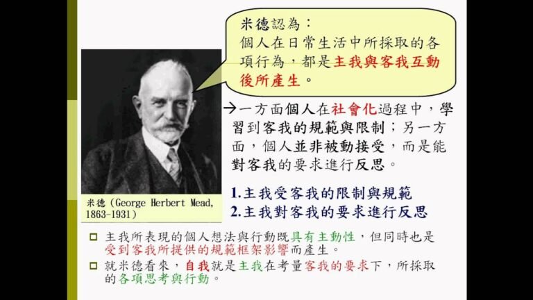 99公民第一冊第一課01