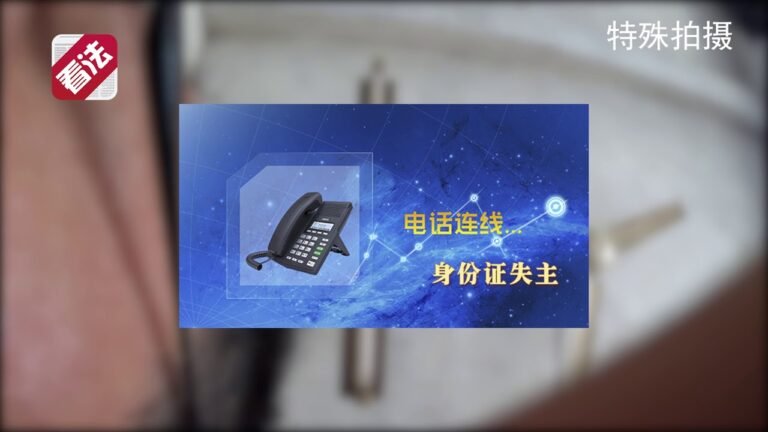 [unannounced visits]【暗访】网络微信卖家持上千张身份证销售 可坐火车可开房