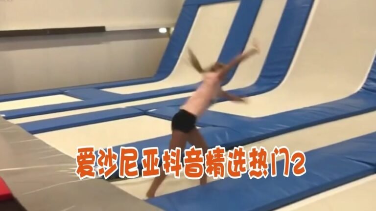 【抖音 TikTok】爱沙尼亚抖音精选热门视频合集2（每日更新不同国家抖音热门视频）