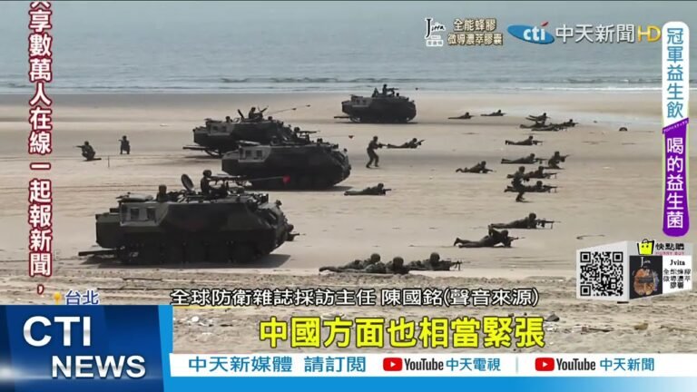 【每日必看】立委提"延長役期" 邱國正:我們也認真在思考｜拜習視訊會議 可能重開領事館.放寬簽證 @中天新聞 20211106