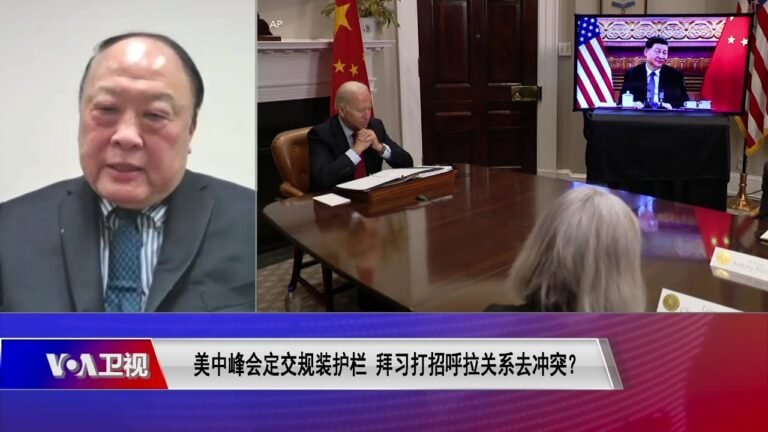 【魏碧洲：习近平在忽悠美国，皇上登基需要稳定中美关系】11/17 #时事大家谈 #精彩点评