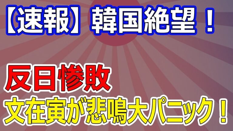 ついに！今日！ 2021年11月20日 13:30