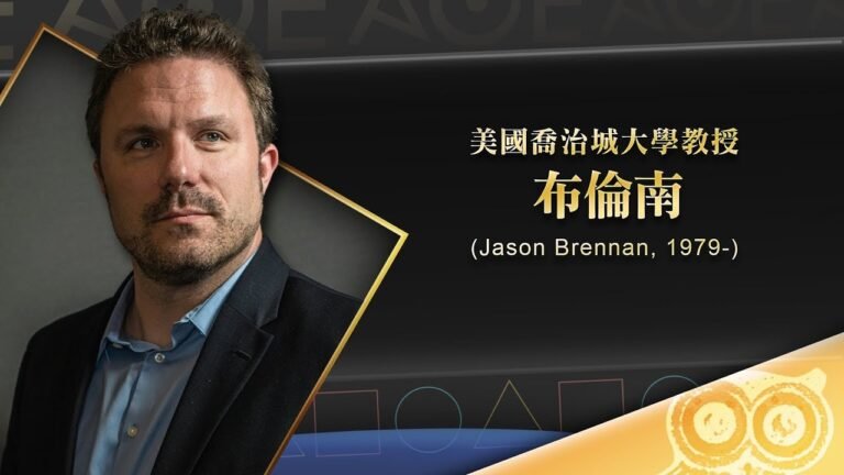 全球反民主思潮興起【民視台灣學堂】哲學談淺淺地 2019.04.19－葉浩、吳豐維  來賓：劉維人