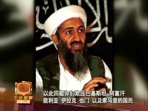 奥萨马儿子继承衣钵 危言恐吓策袭美国