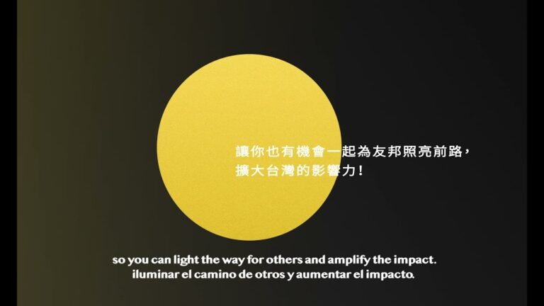 影響力先行者計畫（Impact Frontier Lab）