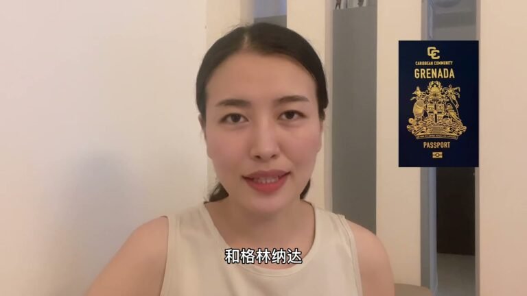 -格林纳达护照融资模式用最低的价格买功能最全的护照！Grenada passport.mp4