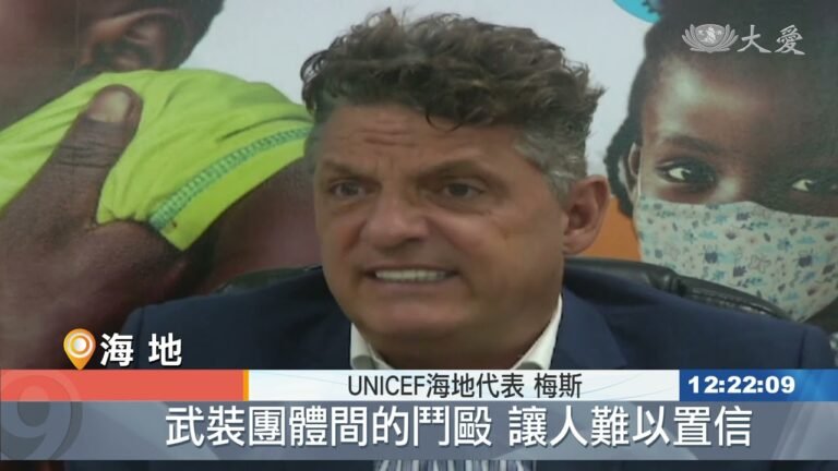 海地幫派影響選舉 治安進入黑暗期