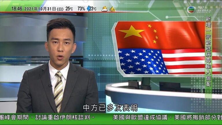 無綫6:30 六點半新聞報道｜｜2021年10月31日｜王毅與布林肯會面 美方提關注台海局勢中方再表明一中原則｜陳茂波料全年經濟增長約6.5% ｜聶德權指有必要強制用安心出行 ｜TVB News