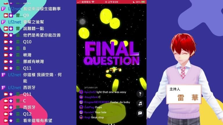 線上問答遊戲「Takeoff」（Takeoff Trivia）遊玩 主持人：金·默斯坦 遊戲日期：2021-11-20（美國時間、US） 2021-11-21（臺灣時間、TW）