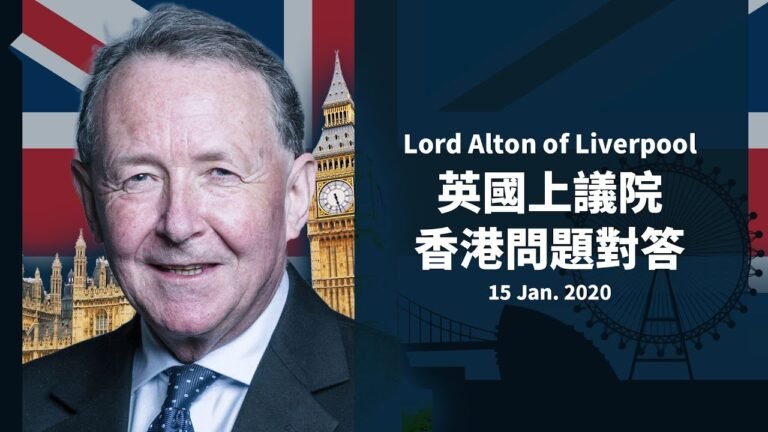 英國上議院 香港問題對答 | Lord Alton of Liverpool | 15 Jan. 2020