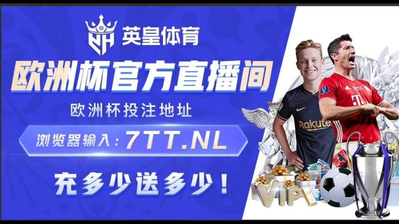 賭博平臺套利|英國曼徹斯特，曼聯和南安普頓，英超聯賽集錦足彩投資、彩票平臺、賺錢方法、賺錢技巧、賺錢思路、賺錢app、賺錢平臺、賺錢網站、百家樂技巧、百家樂穩贏、百家樂纜法