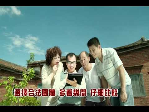 跨國婚姻1011