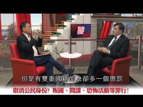 週一祥談 EP93: 加拿大新國籍法 Part 1