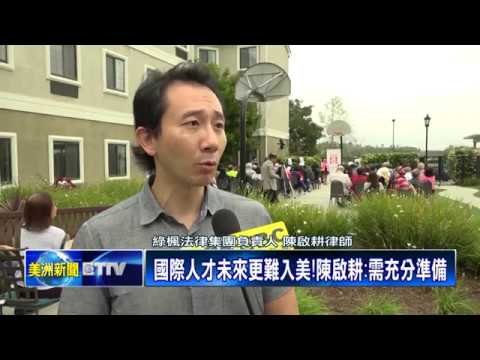 道地台灣味飄香橙縣 陳啟耕律師力挺台灣美食巡迴