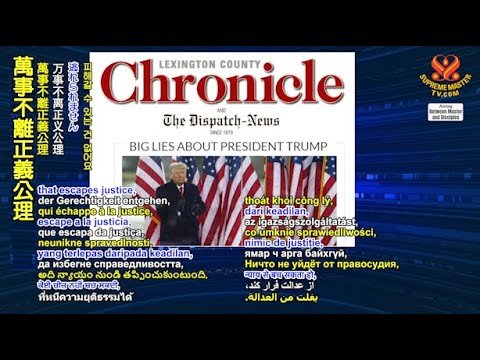 1470_BMD_2021.09.26_6集之3_萬事不離正義公理_大字幕