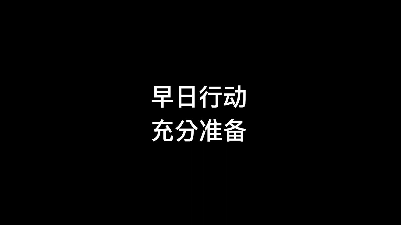 2021年美签，移民总结。如何申请美签？如何转移资产？如何移民美国？顺祝各位朋友圣诞快乐，新的一年移民顺利！ #美签申请 #申请美签 #美国生活 #生活在美国 #美国教育 #美国移民 #投资美股