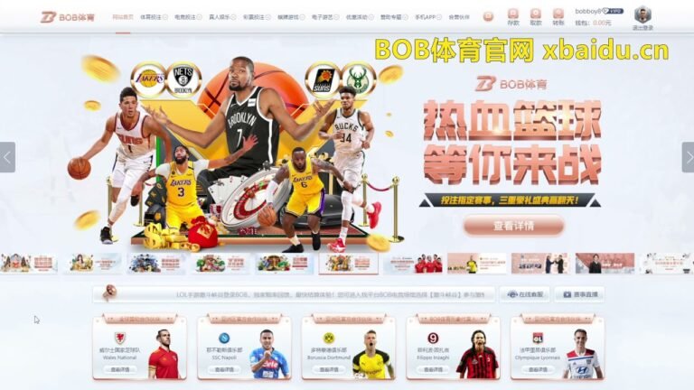 BOB体育官网 xbaidu.cn