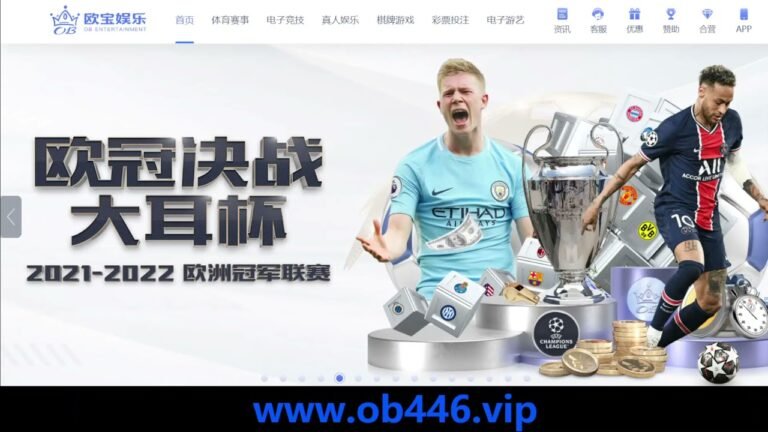 vip后缀链接提款更快！www.ob446.vip