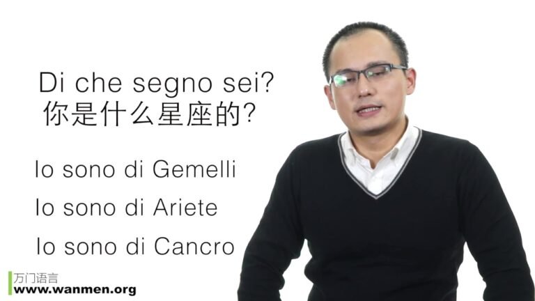 【万门大学】意大利语初级8 5系动词essere的用法 下