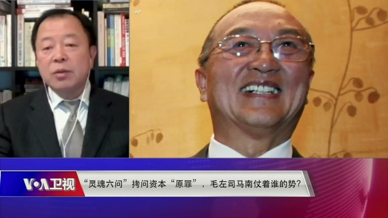 【李恒青：司马南看准中共狠抓监管私企的风向，向柳传志、柳青下手了】11/29 #时事大家谈 #精彩点评