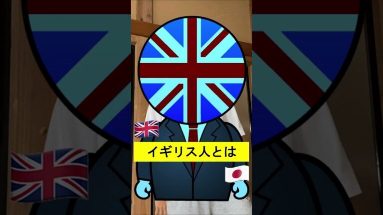 【英国と日本】超多国籍都市！ロンドンでの人種！ #shorts