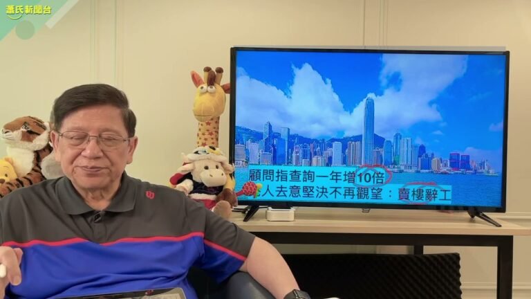 (中字) 殘奧擊劍成績雖敗猶榮！在美香港人行1800里宣揚香港故事！大埔車禍4歲殷喆暫時脫甦醒！羊村案再拘捕3人嚴苛程度有史以來破紀錄！〈蕭若元：蕭氏新聞台〉2021-08-30