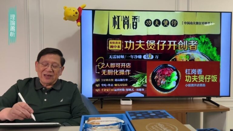 (中字)內地網紅因外貌像女孩被霸凌！窮人都把孩子寵到不肯工作 寧願活活餓死？國內外賣全為料理包 看看平價料理包的製作過程！〈蕭若元：理論蕭析〉2021-12-17