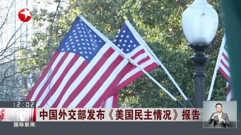 今年全国粮食产量再创新高，中国外交部发布《美国民主情况》报告 |《午间30分》20211206【东方卫视官方频道】