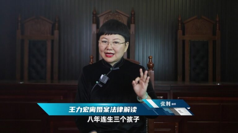 从王力宏离婚事件说说美国怎么办离婚？对于家庭冷暴力、婚内PUA该如何办？