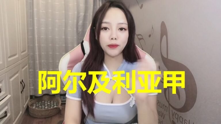 叶小贝推球12月17日：阿尔及利亚甲 马格拉VSRC阿尔巴（馬格拉VSRC阿爾巴）