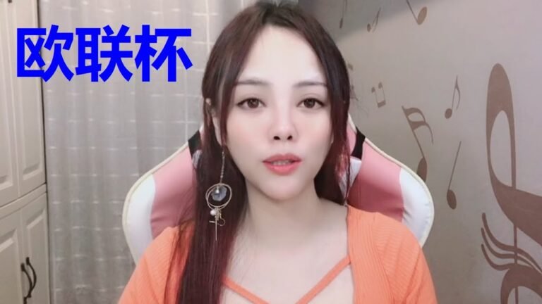 叶小贝推球12月9日：欧联杯 皇家社会VS埃因霍温（皇家蘇斯達VSPSV燕豪芬）