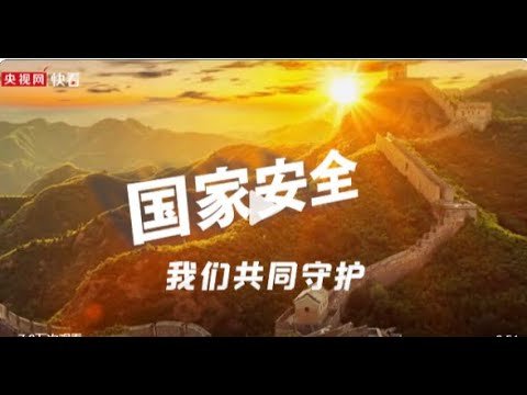 复旦大学带你了解–什么是国家