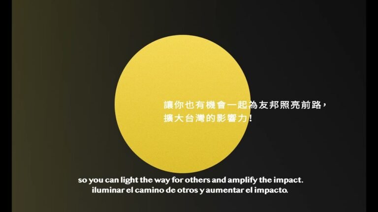 影響力先行者計畫 / Impact Frontier Lab