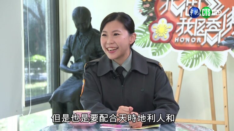 我從軍我驕傲—第55屆國軍文藝金像獎獲獎代表(上)